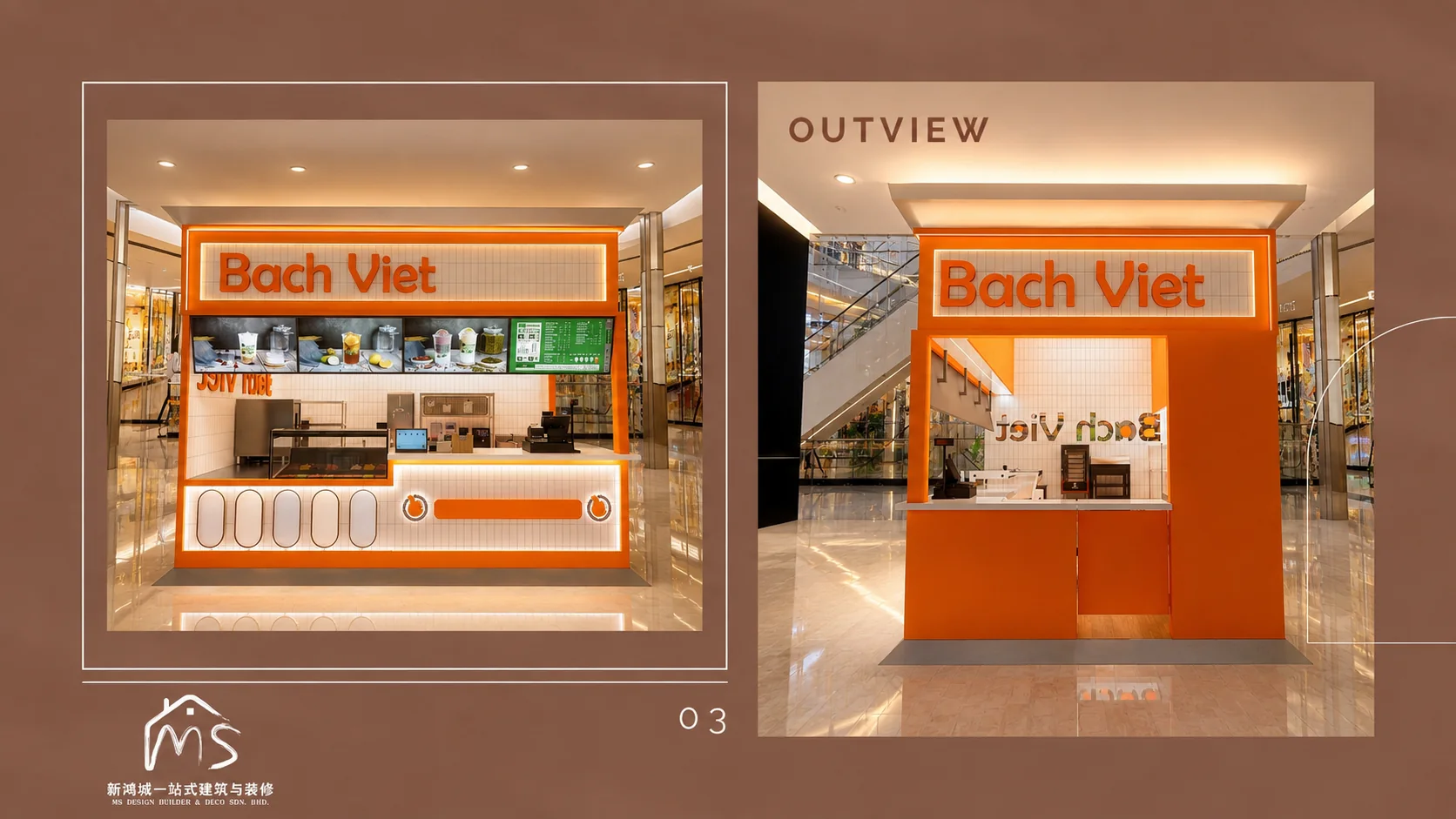 Bach Viet beverage kiosk front and rear elevation design visualisation